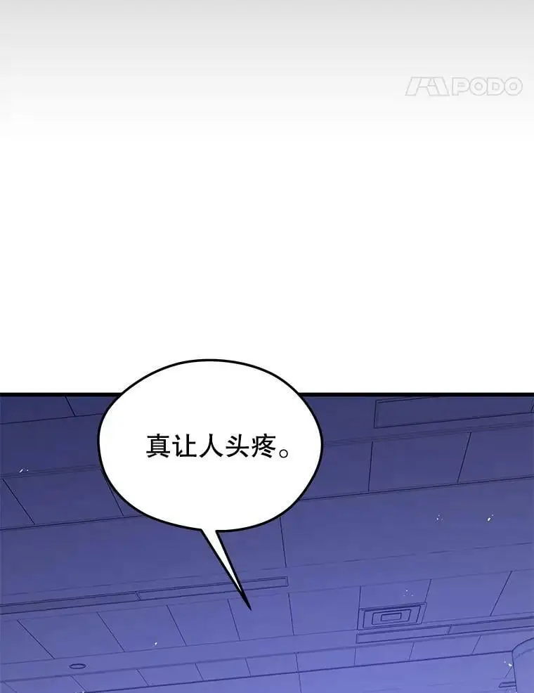 79.发生异常 第82页