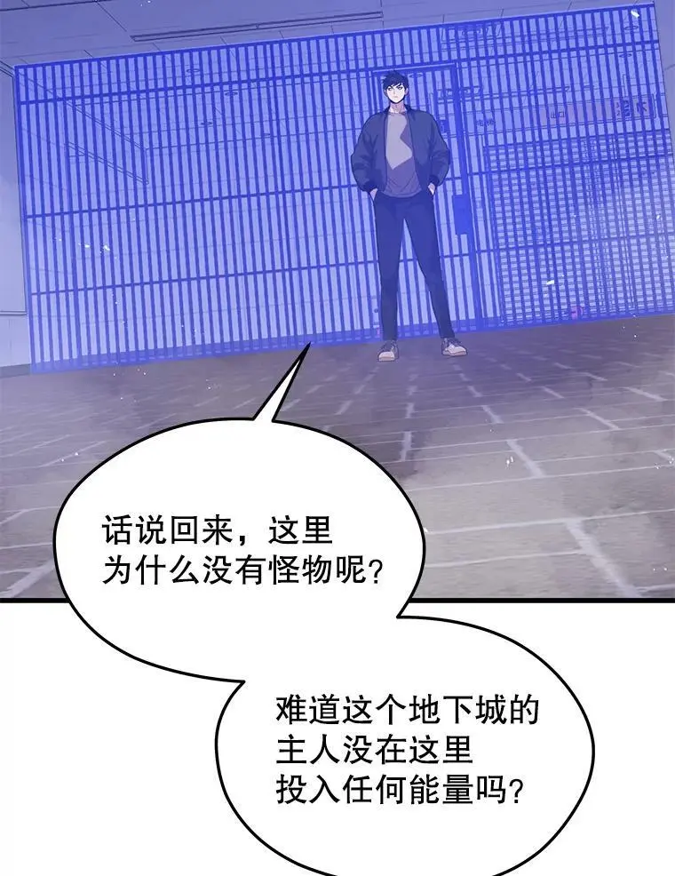 79.发生异常 第83页
