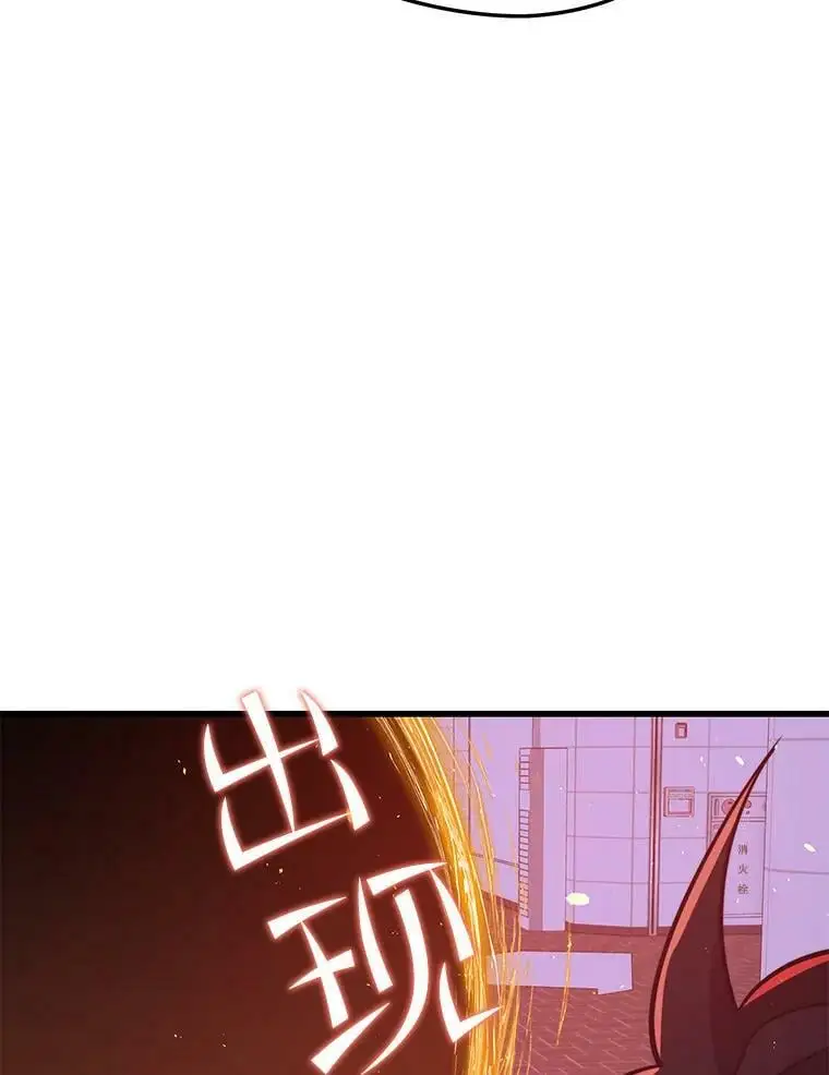 79.发生异常 第84页