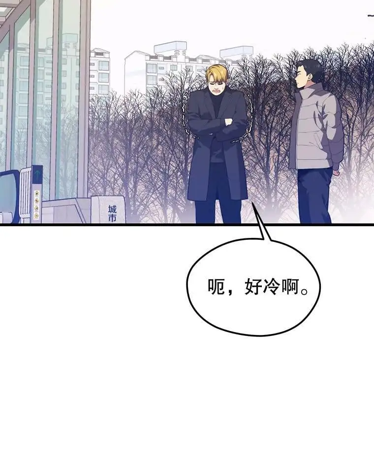 79.发生异常 第90页