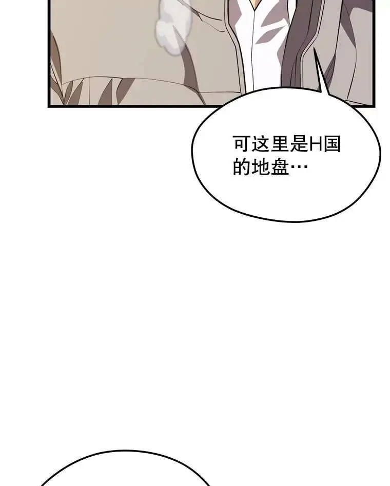 79.发生异常 第94页