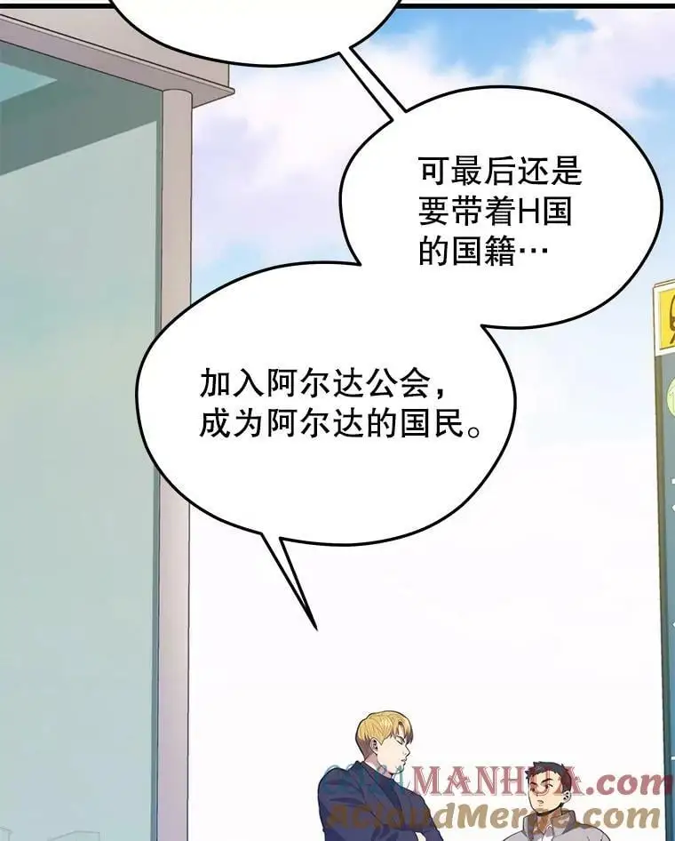 79.发生异常 第97页