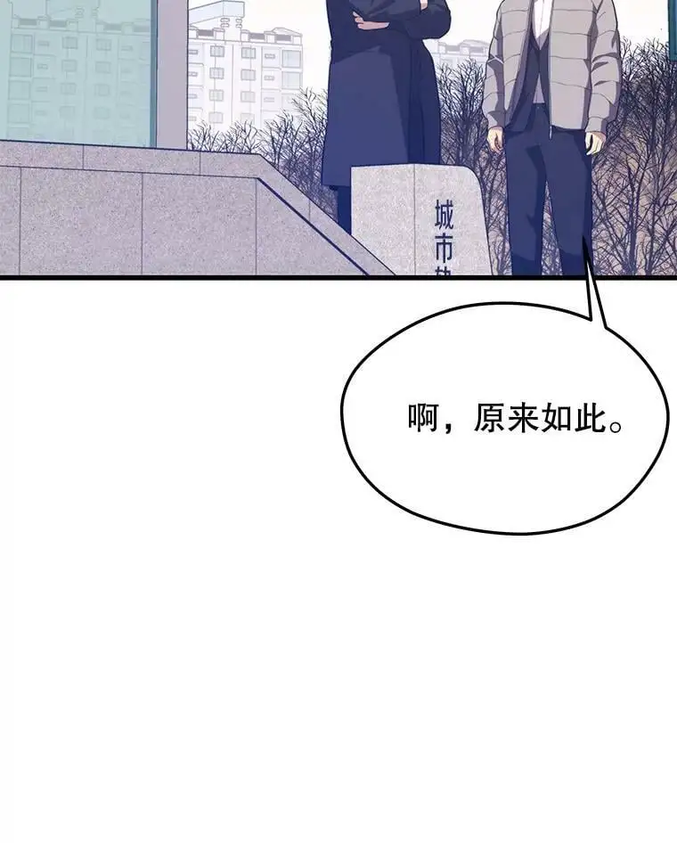 79.发生异常 第98页