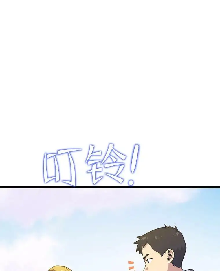 79.发生异常 第104页