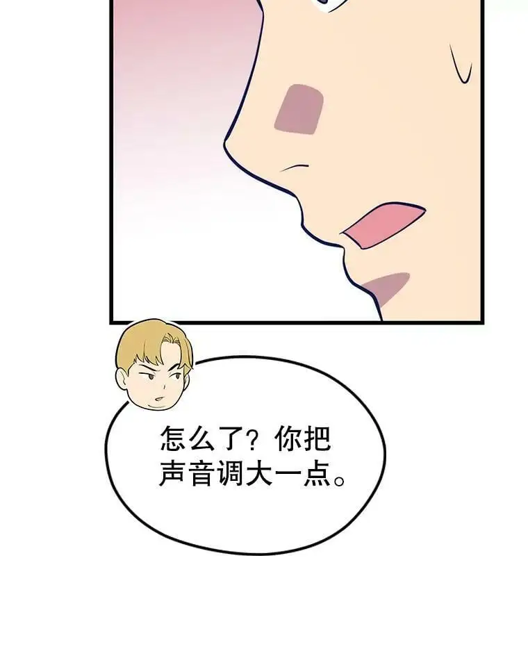79.发生异常 第107页