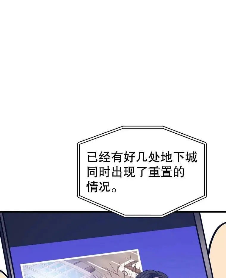 79.发生异常 第108页