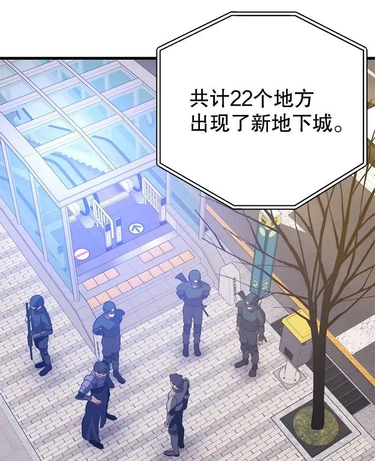 79.发生异常 第110页