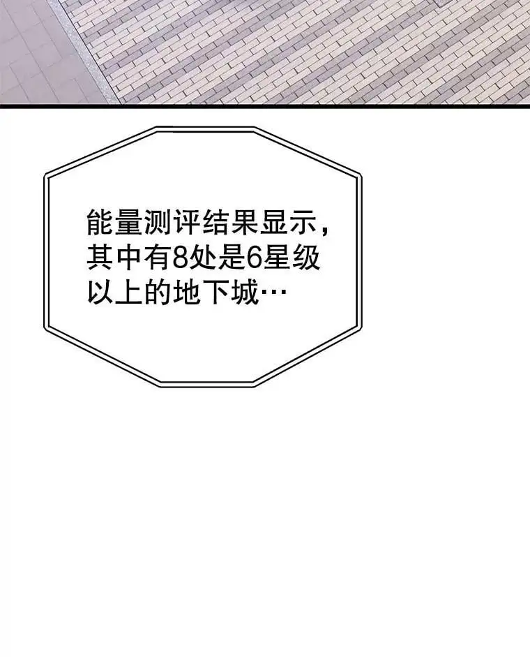 79.发生异常 第111页