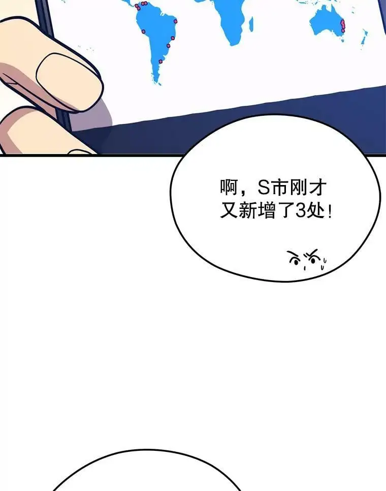 79.发生异常 第115页