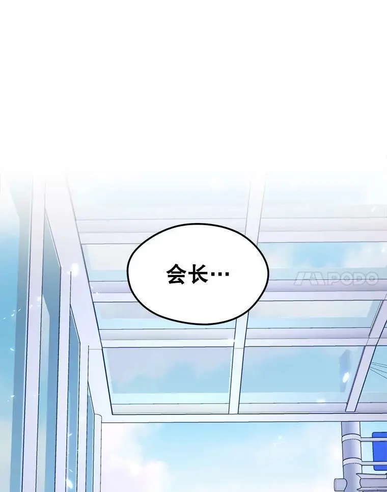 79.发生异常 第119页