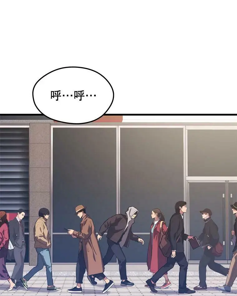 79.发生异常 第124页