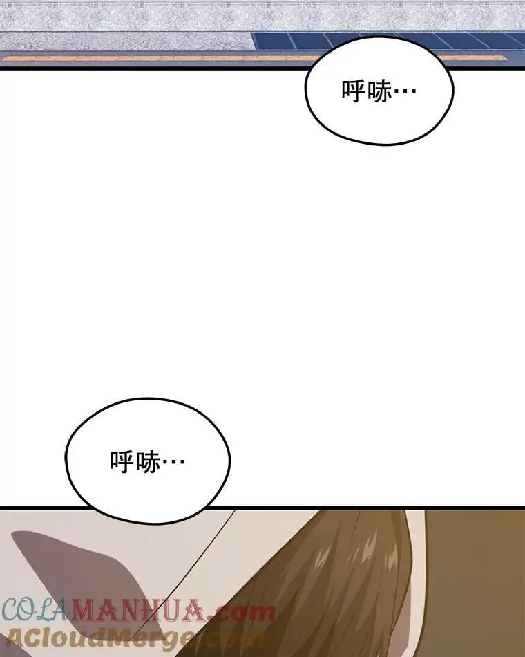 79.发生异常 第125页