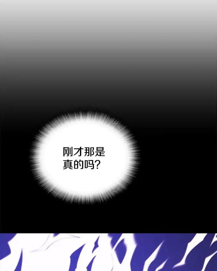 79.发生异常 第127页