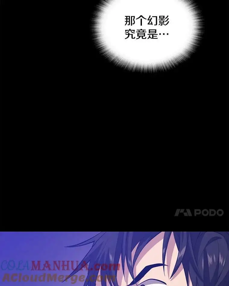 79.发生异常 第129页