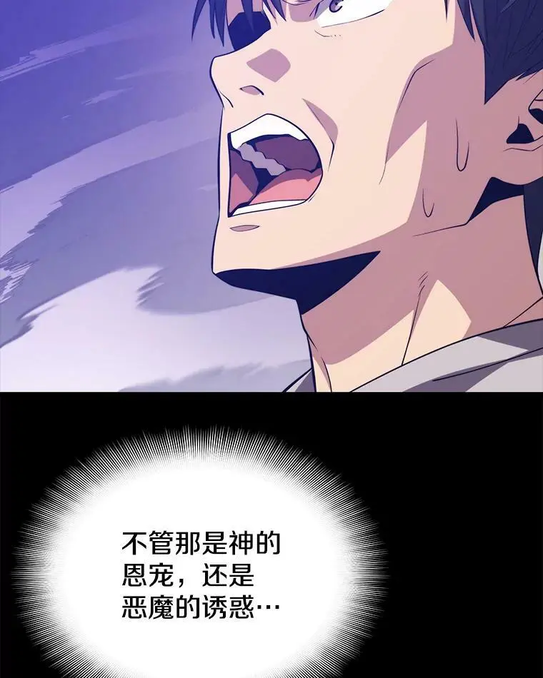 79.发生异常 第130页