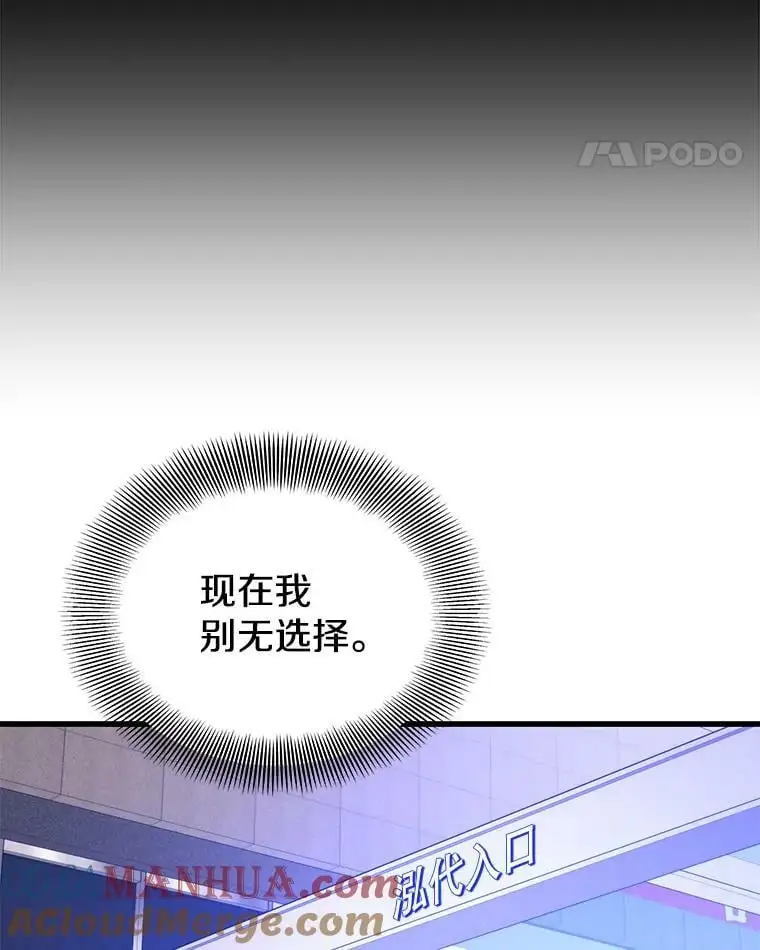 79.发生异常 第133页