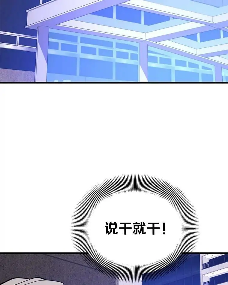 79.发生异常 第134页