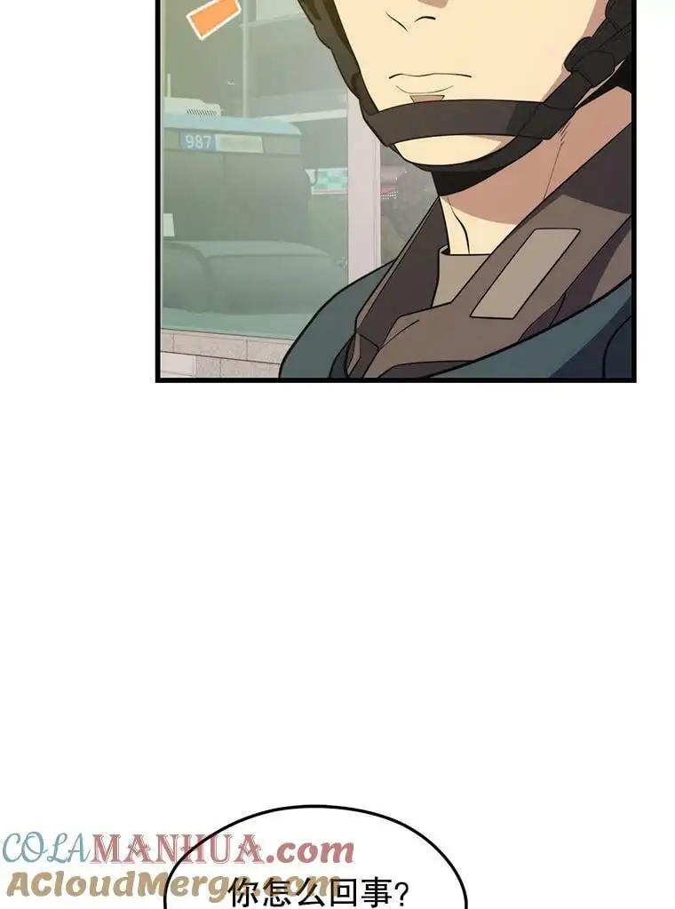 79.发生异常 第137页