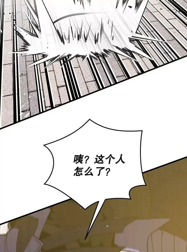 79.发生异常 第140页
