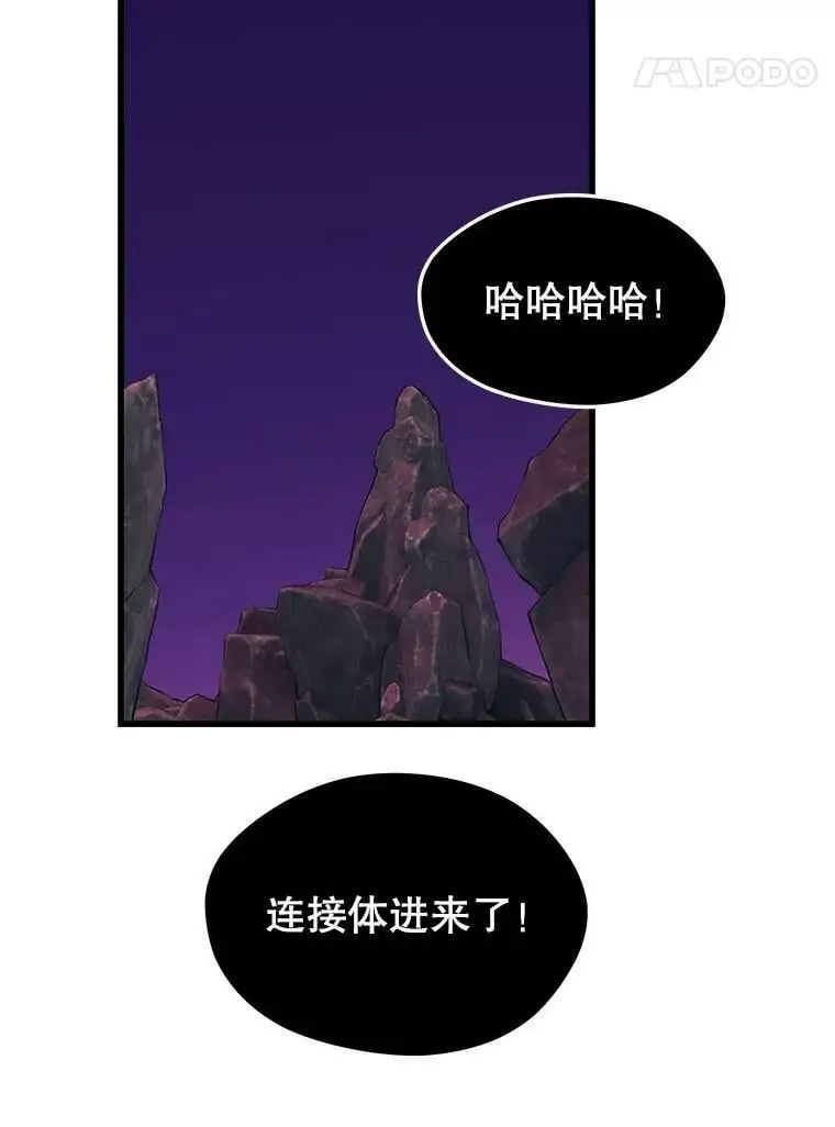 79.发生异常 第146页
