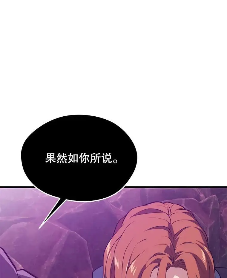 79.发生异常 第147页