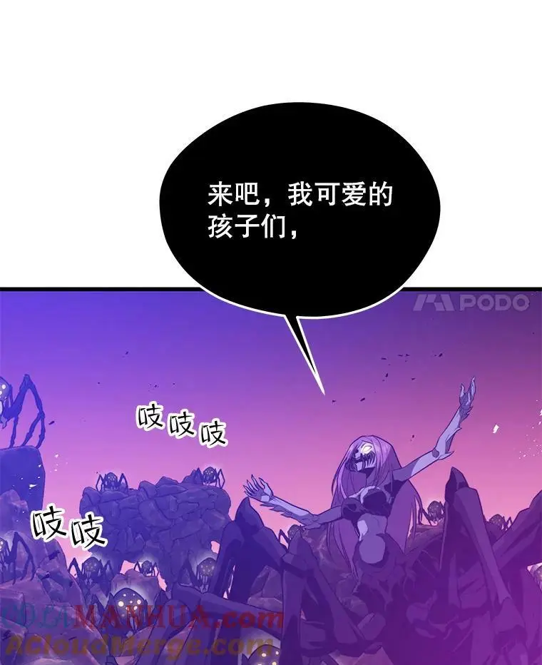 79.发生异常 第149页