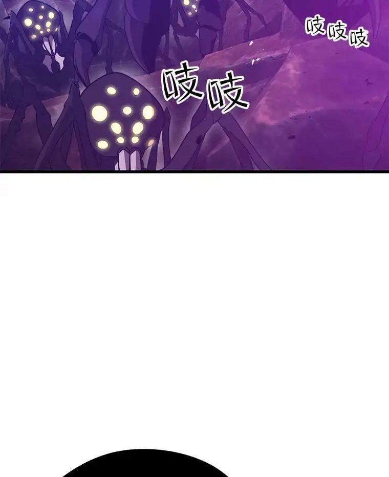79.发生异常 第150页