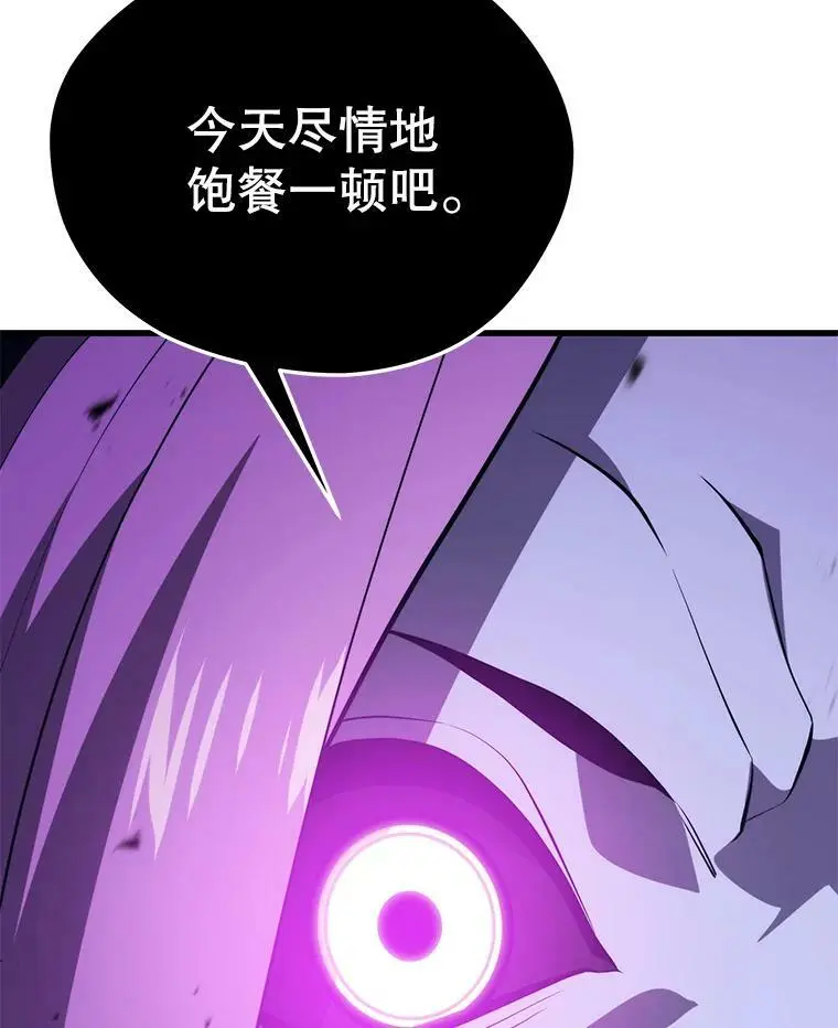 79.发生异常 第151页