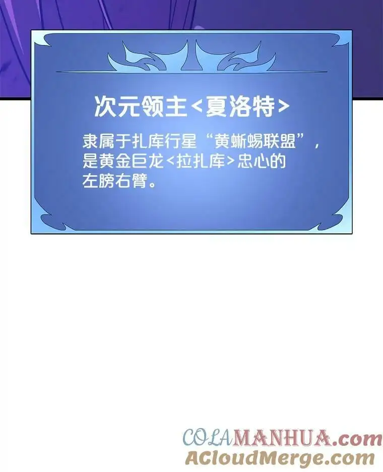 79.发生异常 第153页
