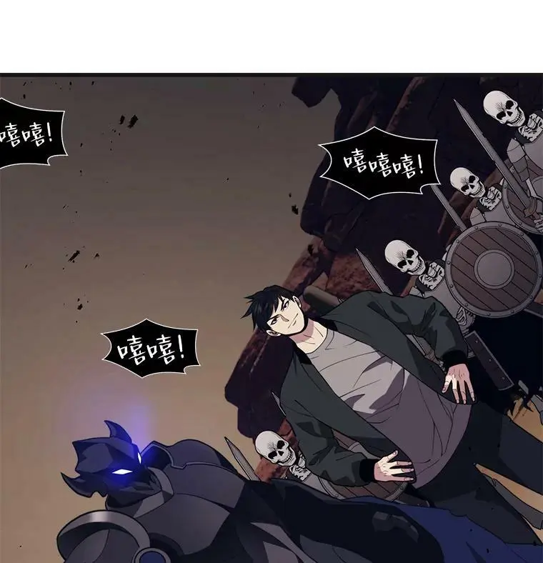 78.决斗胜利 第2页