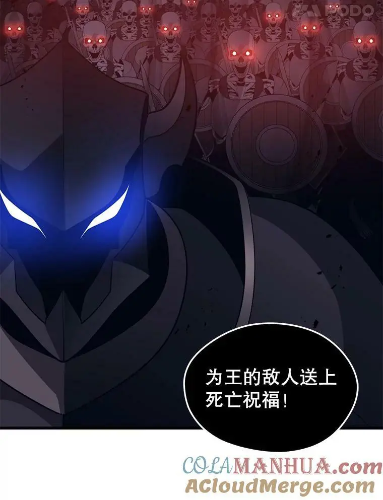 78.决斗胜利 第9页