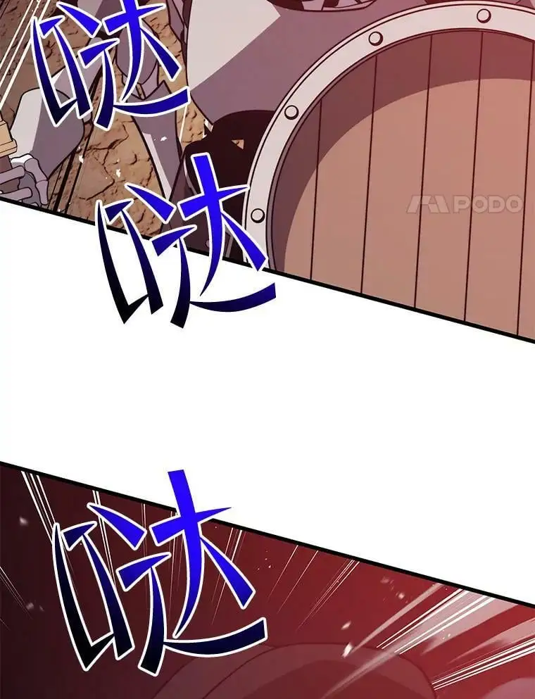 78.决斗胜利 第12页