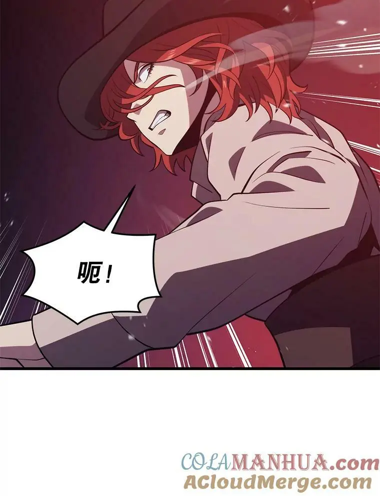 78.决斗胜利 第13页