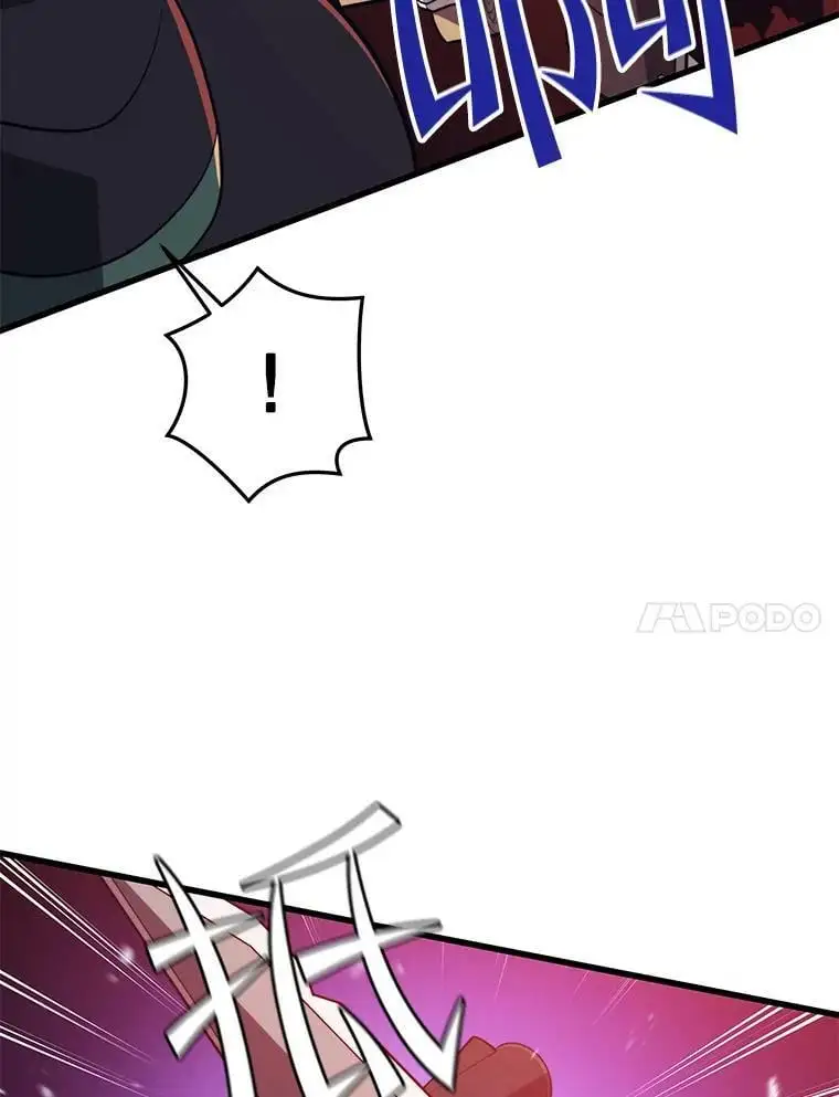78.决斗胜利 第15页