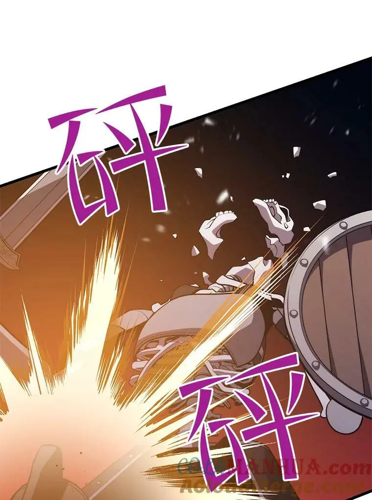 78.决斗胜利 第17页
