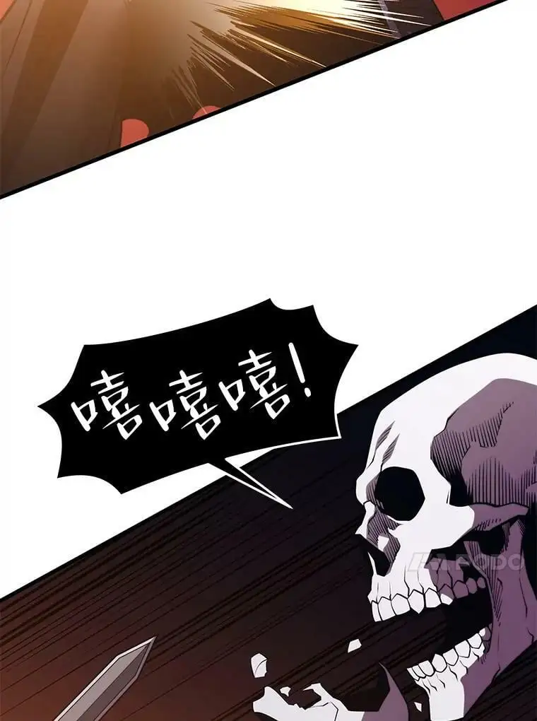 78.决斗胜利 第18页