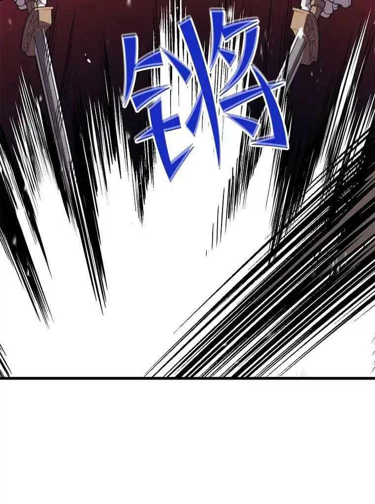 78.决斗胜利 第22页