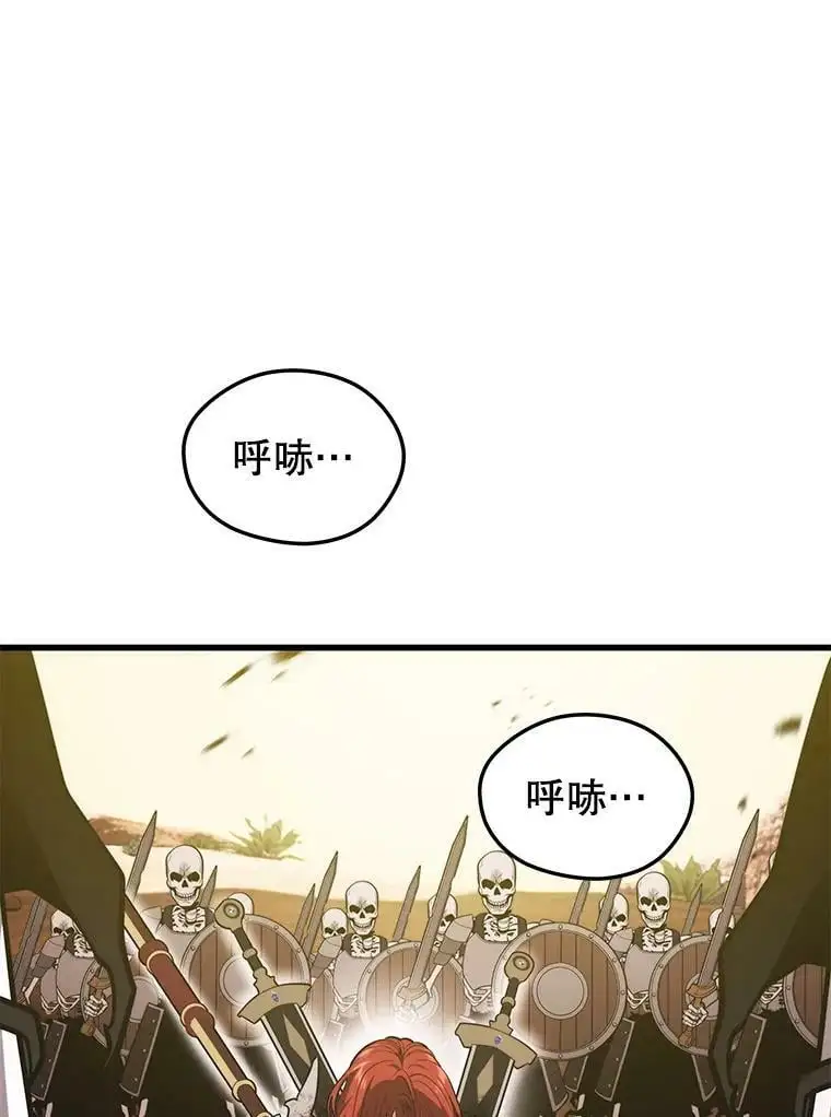 78.决斗胜利 第35页