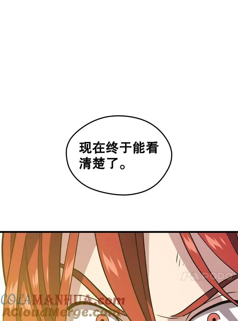 78.决斗胜利 第37页