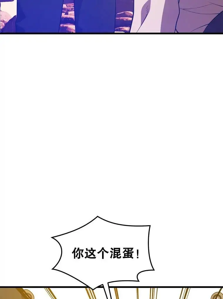 78.决斗胜利 第42页