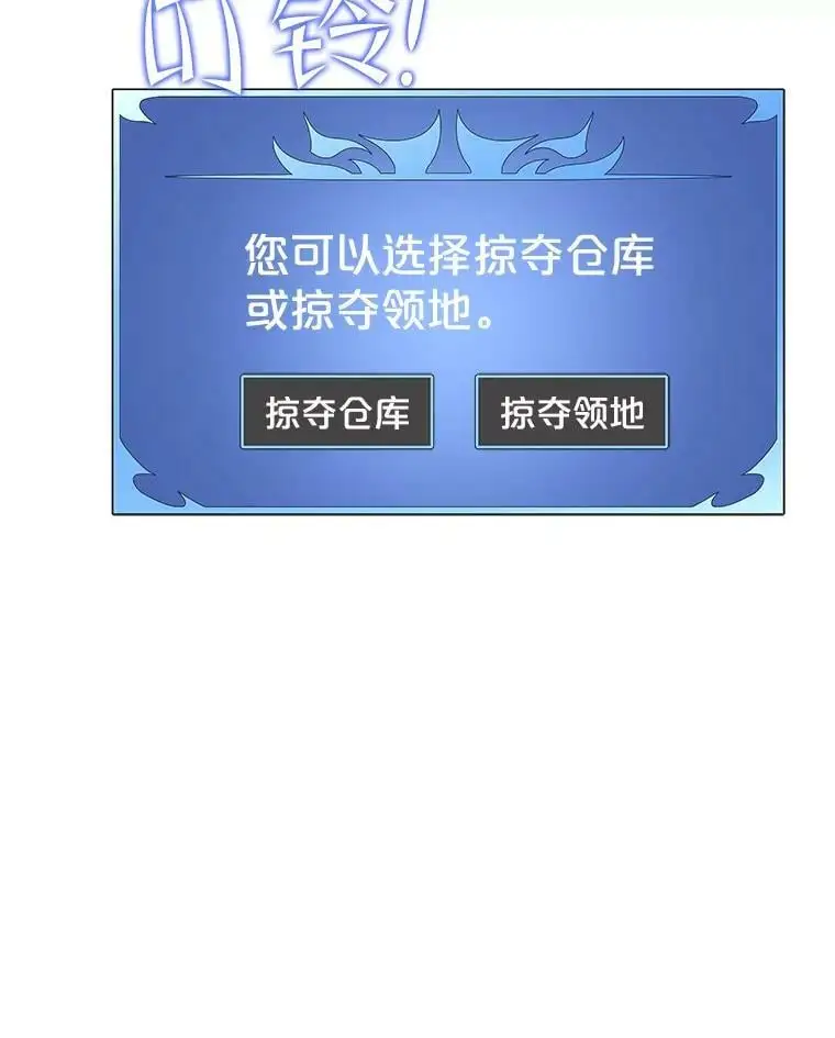 78.决斗胜利 第52页