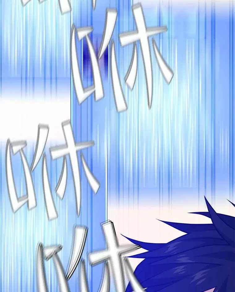 78.决斗胜利 第56页