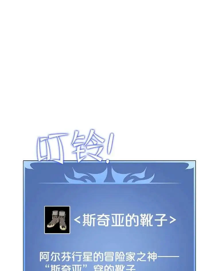 78.决斗胜利 第58页