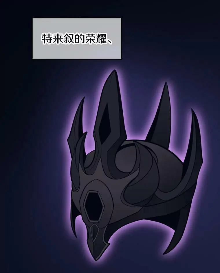 78.决斗胜利 第63页