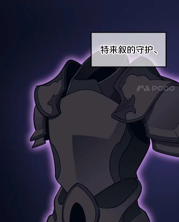 78.决斗胜利 第64页