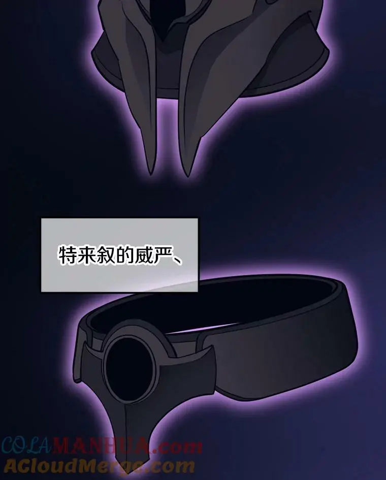 78.决斗胜利 第65页