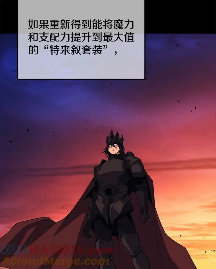 78.决斗胜利 第69页