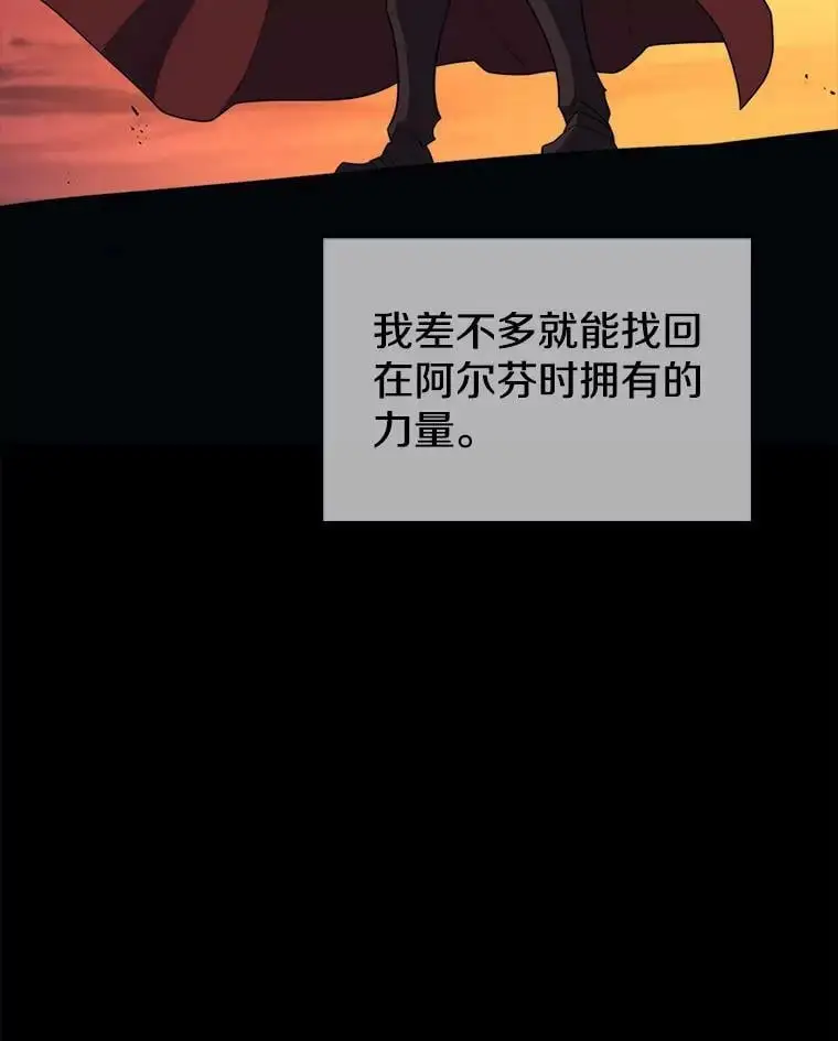 78.决斗胜利 第70页