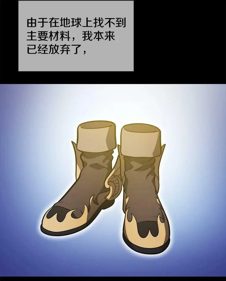 78.决斗胜利 第72页