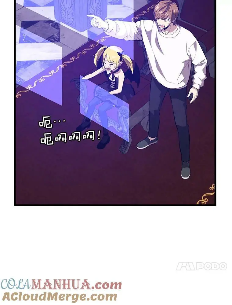 78.决斗胜利 第77页